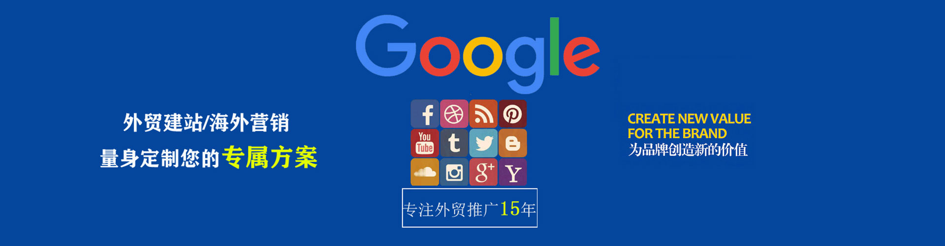 张店信息流优化