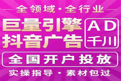 今日头条信息流广告的投放策略与效果评估——基于多个成功案例